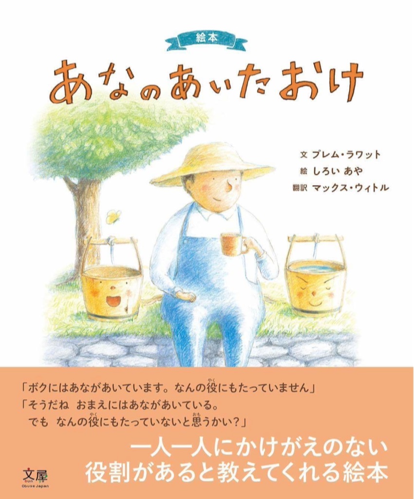 f:id:wamonfoundation:20160830063528j:image f:id:wamonfoundation:20160830063528j:image