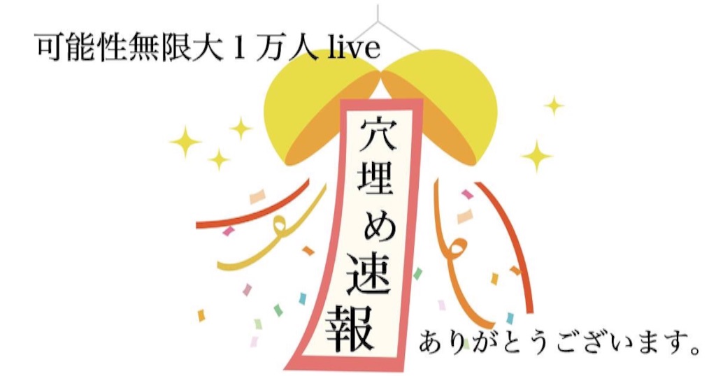 f:id:wamonfoundation:20160830104424j:image f:id:wamonfoundation:20160830104424j:image
