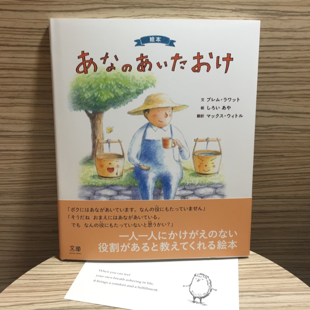 f:id:wamonfoundation:20160830104547j:image f:id:wamonfoundation:20160830104547j:image