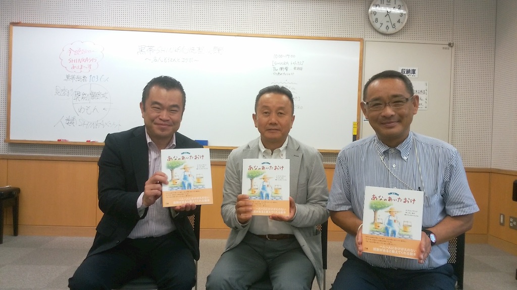f:id:wamonfoundation:20160830154558j:image f:id:wamonfoundation:20160830154558j:image