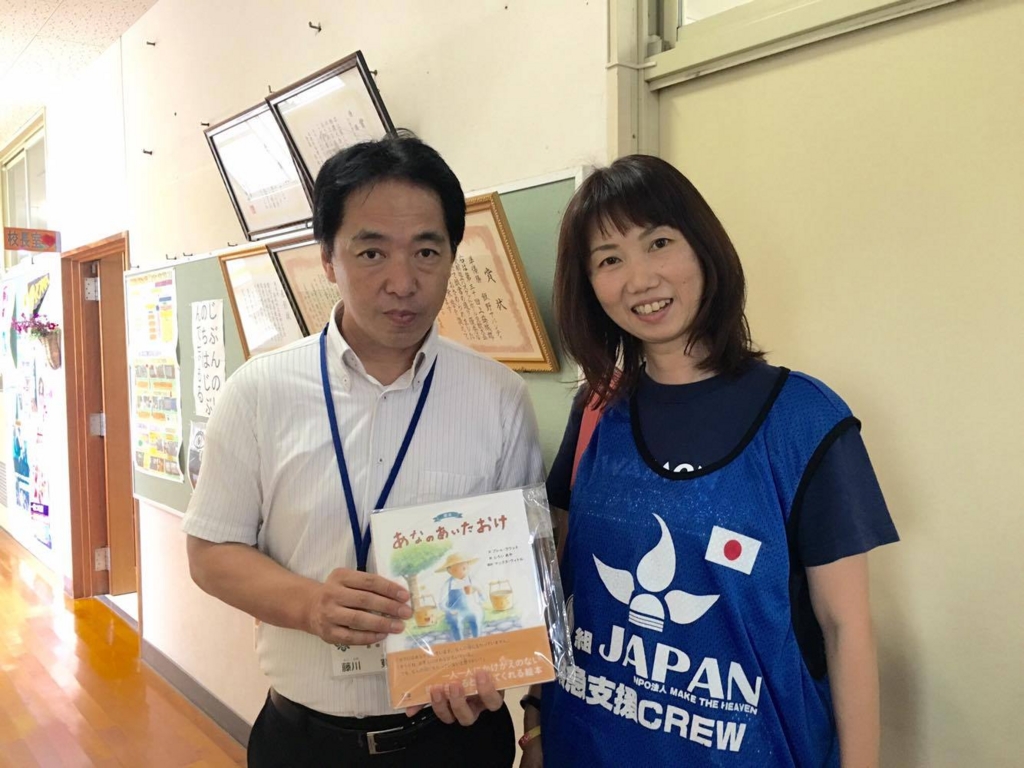 f:id:wamonfoundation:20160914103307j:plain f:id:wamonfoundation:20160914103307j:plain