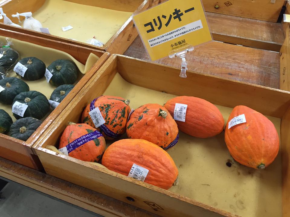 f:id:wamonfoundation:20160930150355j:plain f:id:wamonfoundation:20160930150355j:plain
