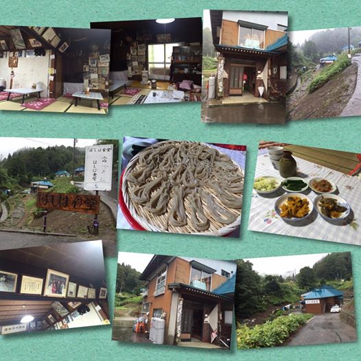 f:id:wamonfoundation:20160930150435j:plain f:id:wamonfoundation:20160930150435j:plain