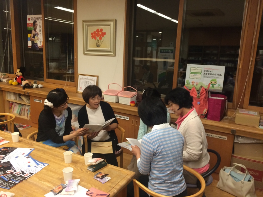 f:id:wamonfoundation:20160930154046j:plain f:id:wamonfoundation:20160930154046j:plain