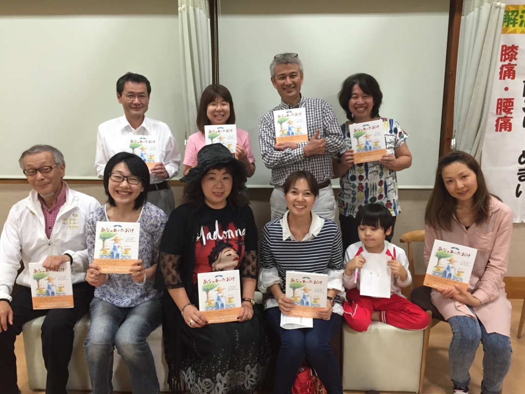 f:id:wamonfoundation:20160930155302j:plain f:id:wamonfoundation:20160930155302j:plain