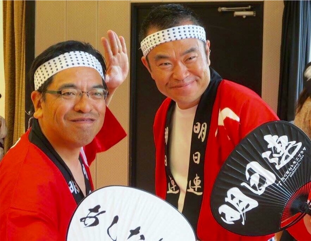 f:id:wamonfoundation:20180204084015j:image