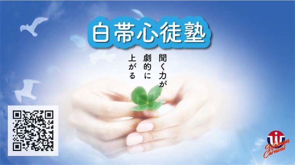 f:id:wamonfoundation:20180206092017j:image