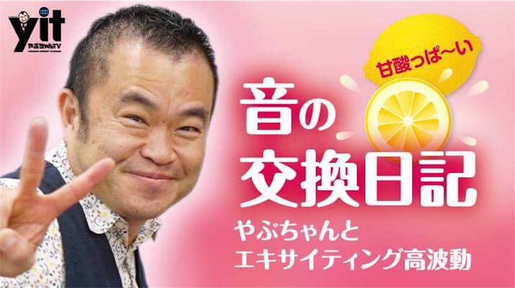 f:id:wamonfoundation:20180424165826j:image
