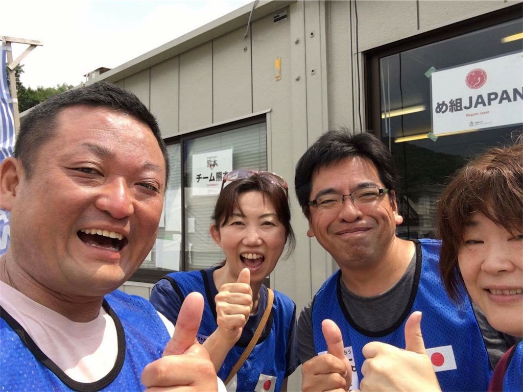 f:id:wamonfoundation:20180518132151j:image