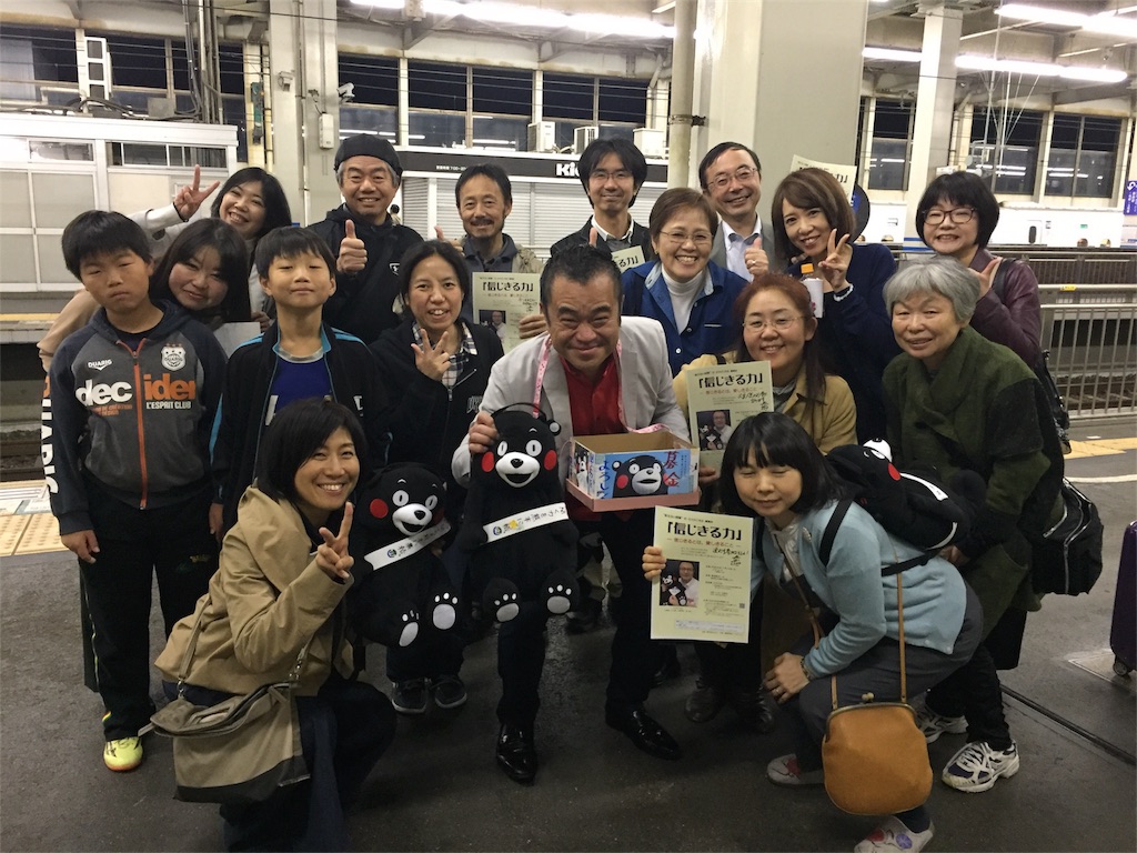 f:id:wamonfoundation:20180518132333j:image