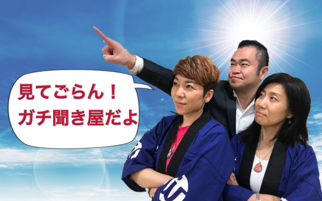f:id:wamonfoundation:20190312233046j:image