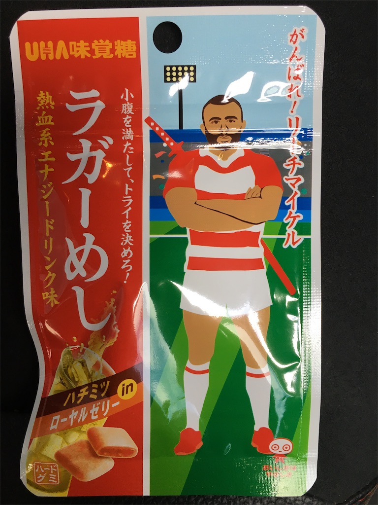 f:id:wan-wan-o:20191019223047j:image f:id:wan-wan-o:20191019223047j:image