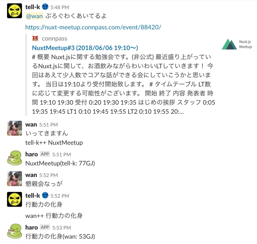 f:id:wan0228:20180609231939j:plain f:id:wan0228:20180609231939j:plain