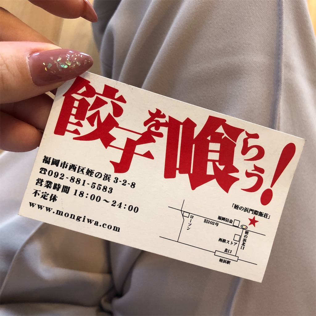 f:id:wan22325:20190902010511j:image f:id:wan22325:20190902010511j:image