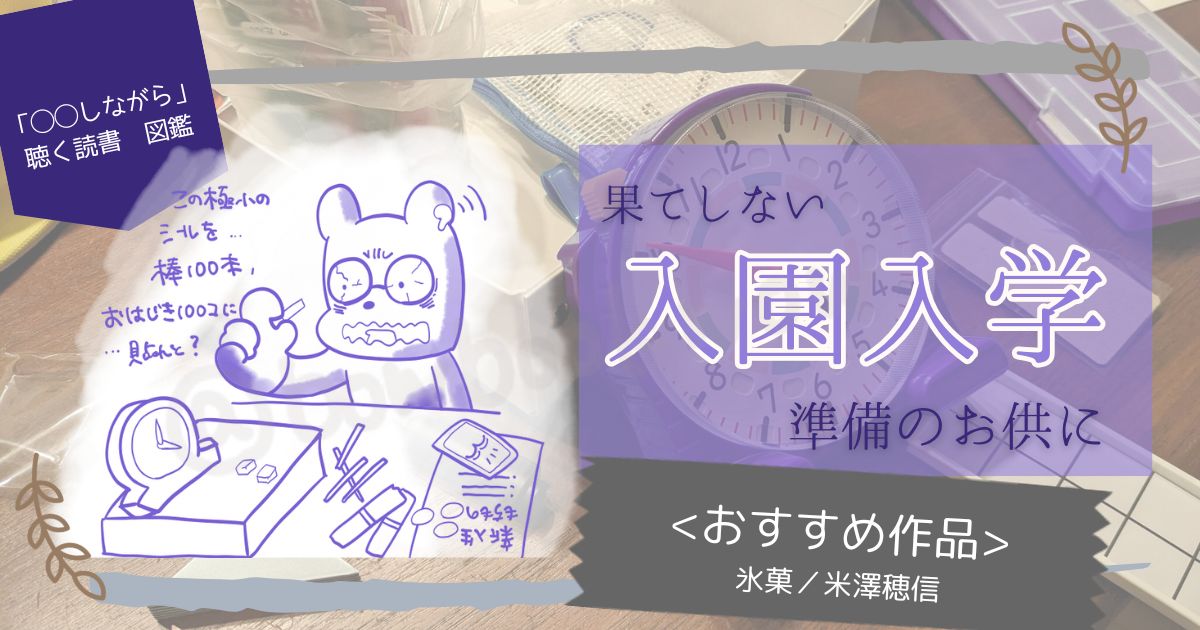 名前付けを頑張る女性のイラスト