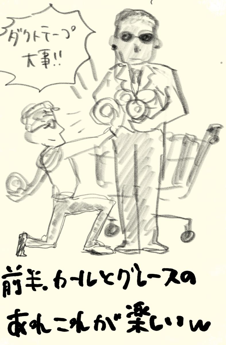 映画プロジェクトヘイルメアリーの感想イラスト。グレースとカール