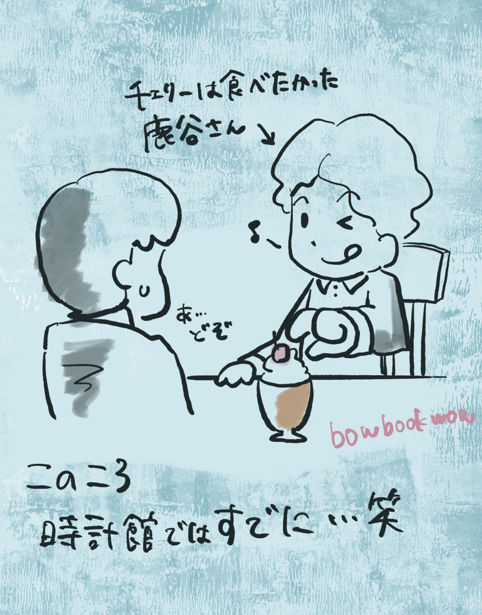 ドラマ版　時計館の殺人イラスト