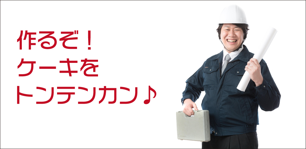 f:id:wan_chama:20210318183209j:plain