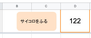 f:id:wancoromochi:20210401181134p:plain