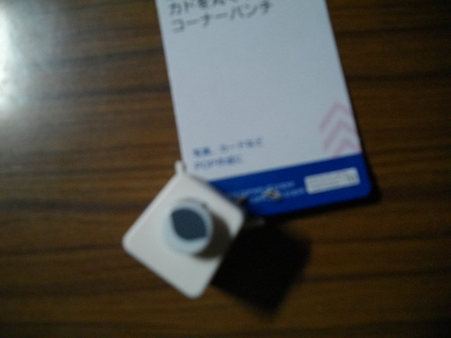 f:id:wand58:20201010060551j:plain