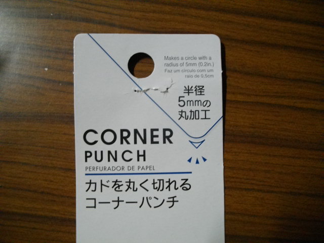 f:id:wand58:20201010060602j:plain