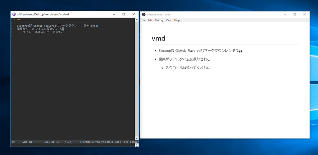 Vmd Mode導入した 勉強日記