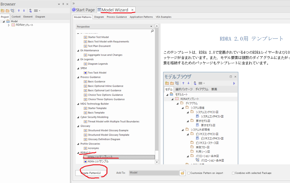 f:id:wand_ta:20200419164524p:plain f:id:wand_ta:20200419164524p:plain