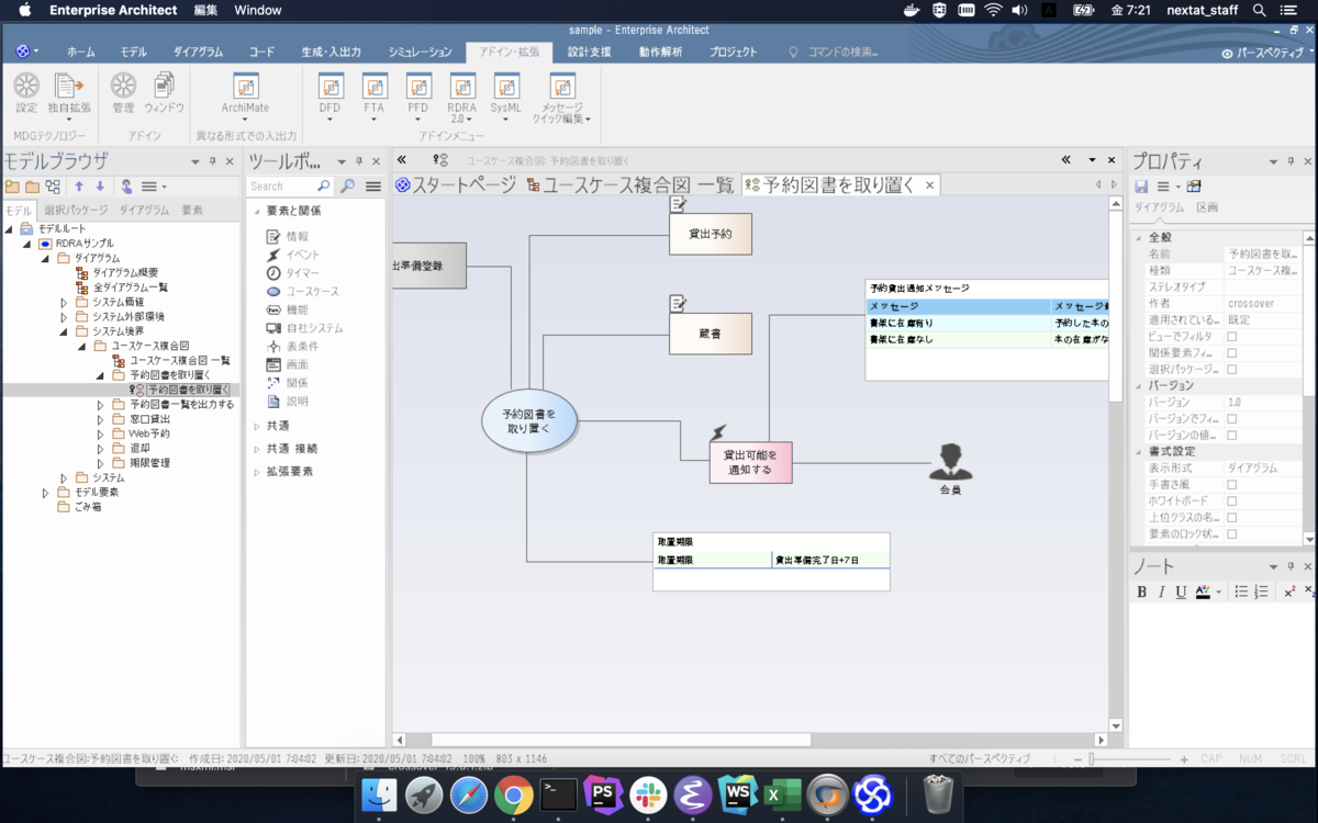 f:id:wand_ta:20200501072157p:plain f:id:wand_ta:20200501072157p:plain