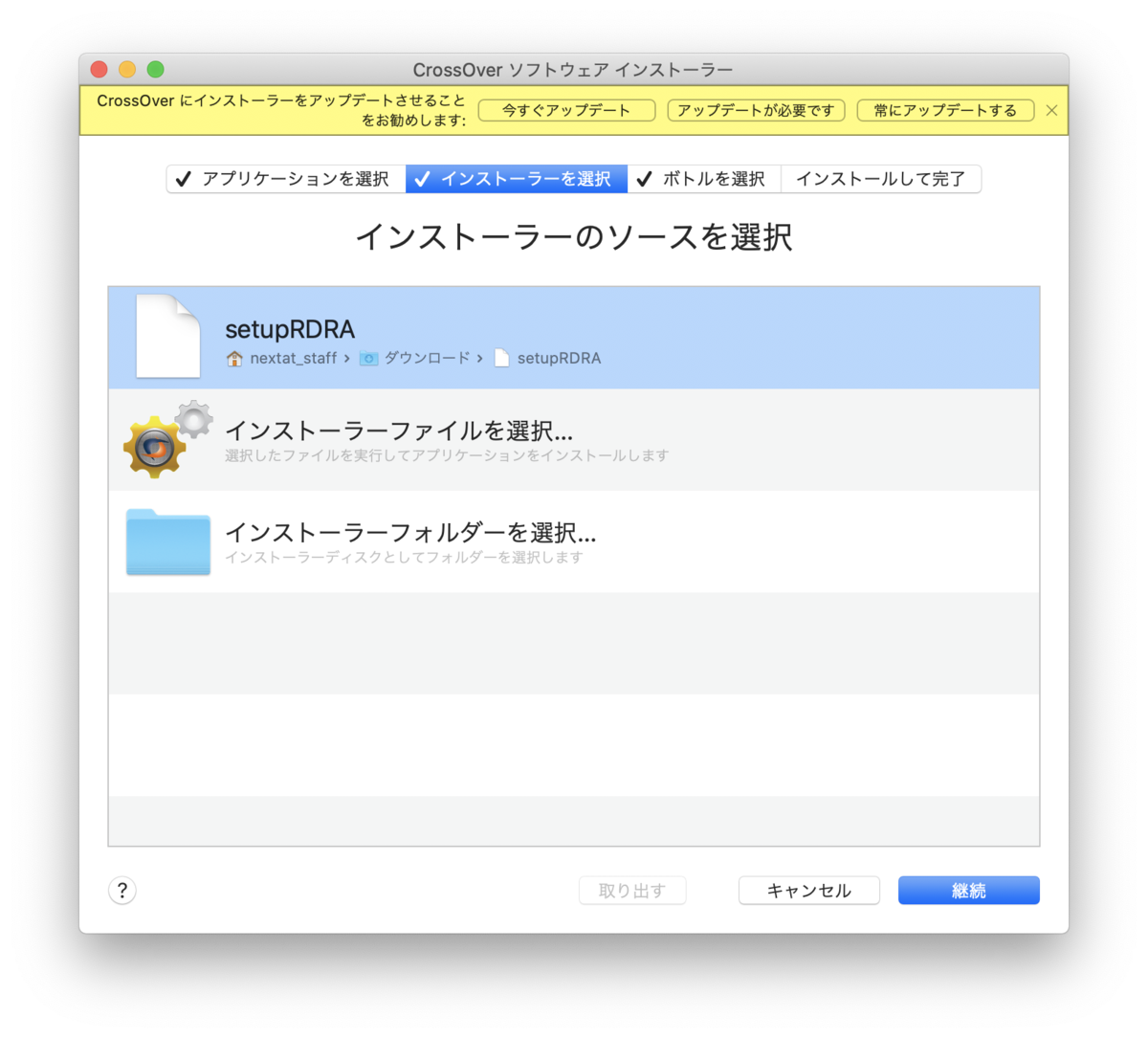f:id:wand_ta:20200501072932p:plain f:id:wand_ta:20200501072932p:plain