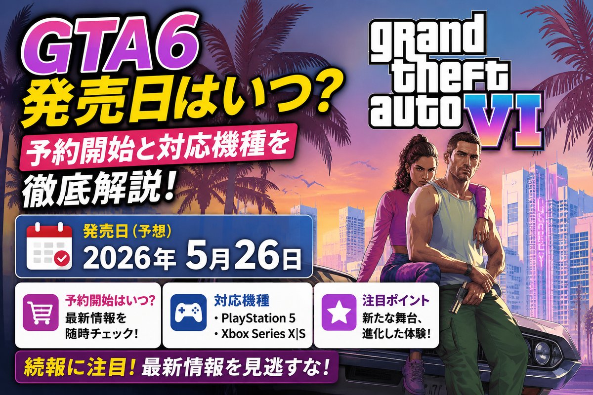 gta6