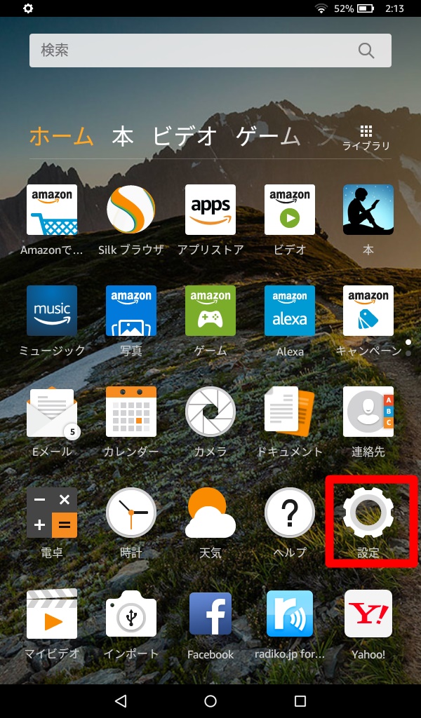 f:id:wandarake:20180722143840j:plain f:id:wandarake:20180722143840j:plain