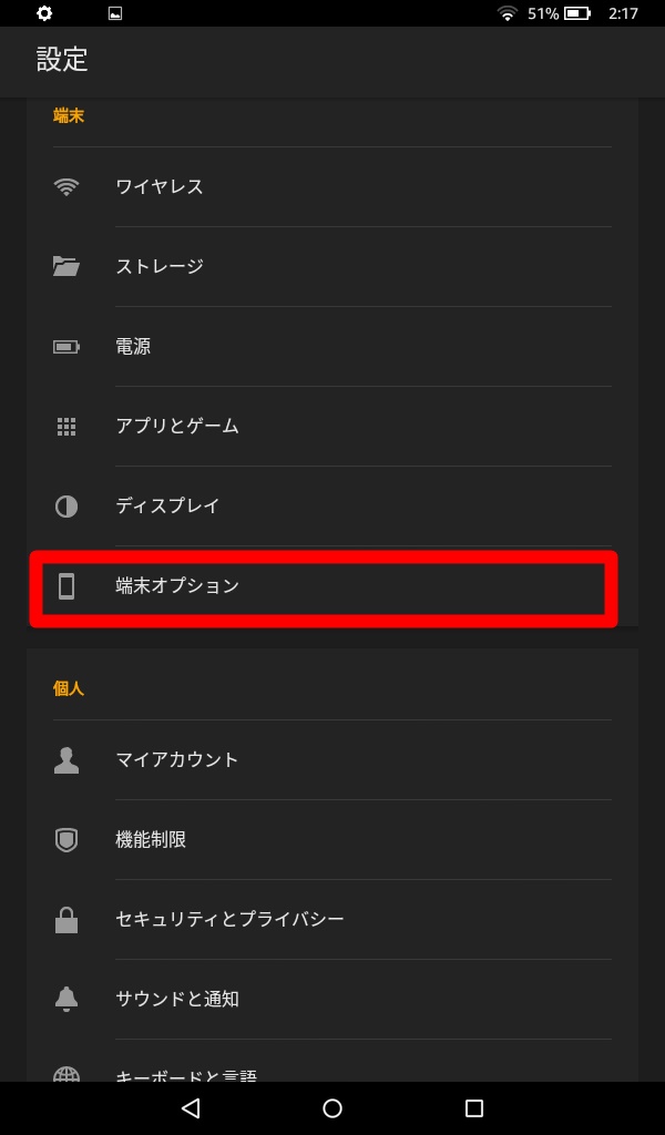 f:id:wandarake:20180722151733j:plain f:id:wandarake:20180722151733j:plain
