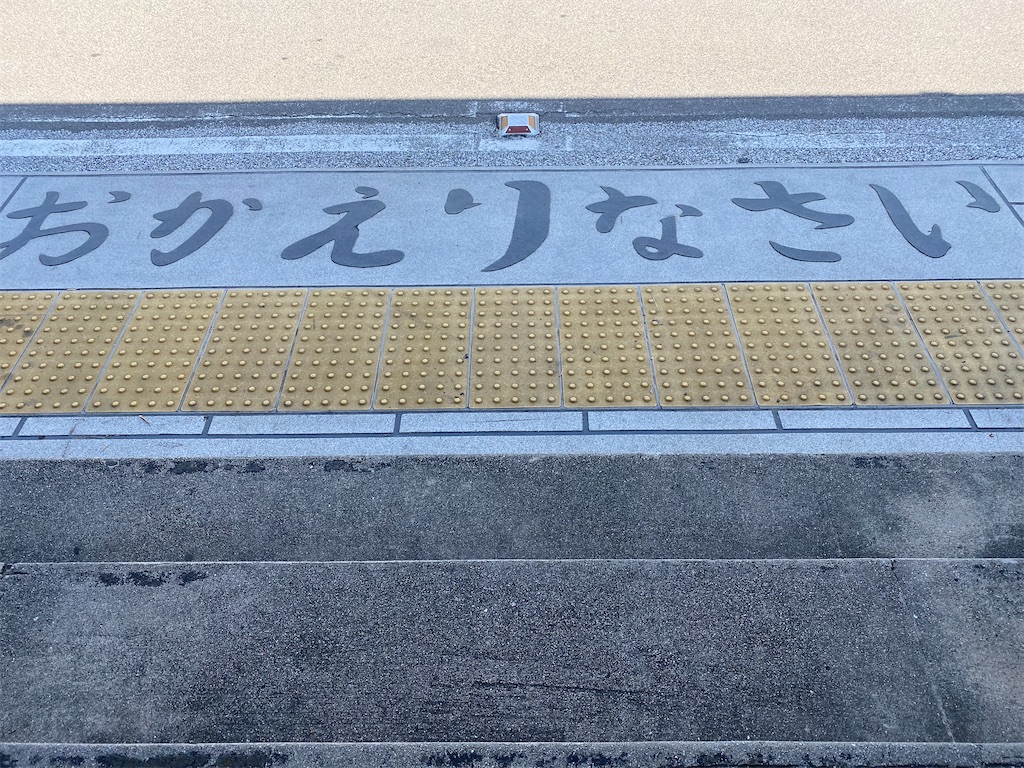 f:id:wandarwander:20201006170315j:image