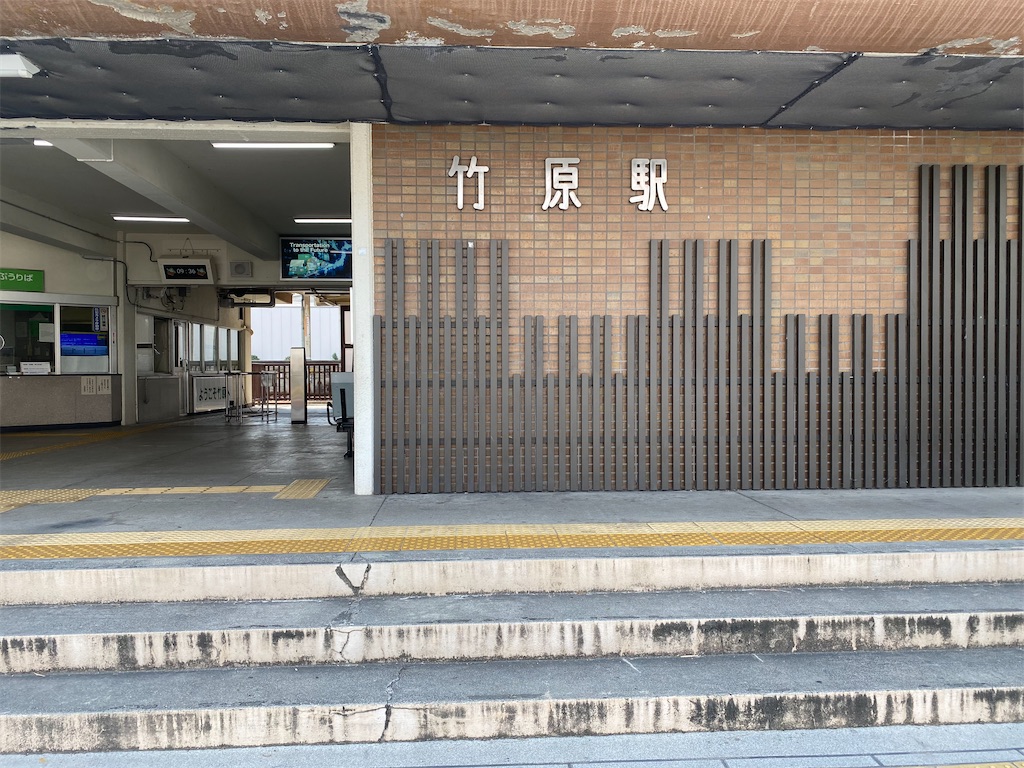 f:id:wandarwander:20201006171029j:image