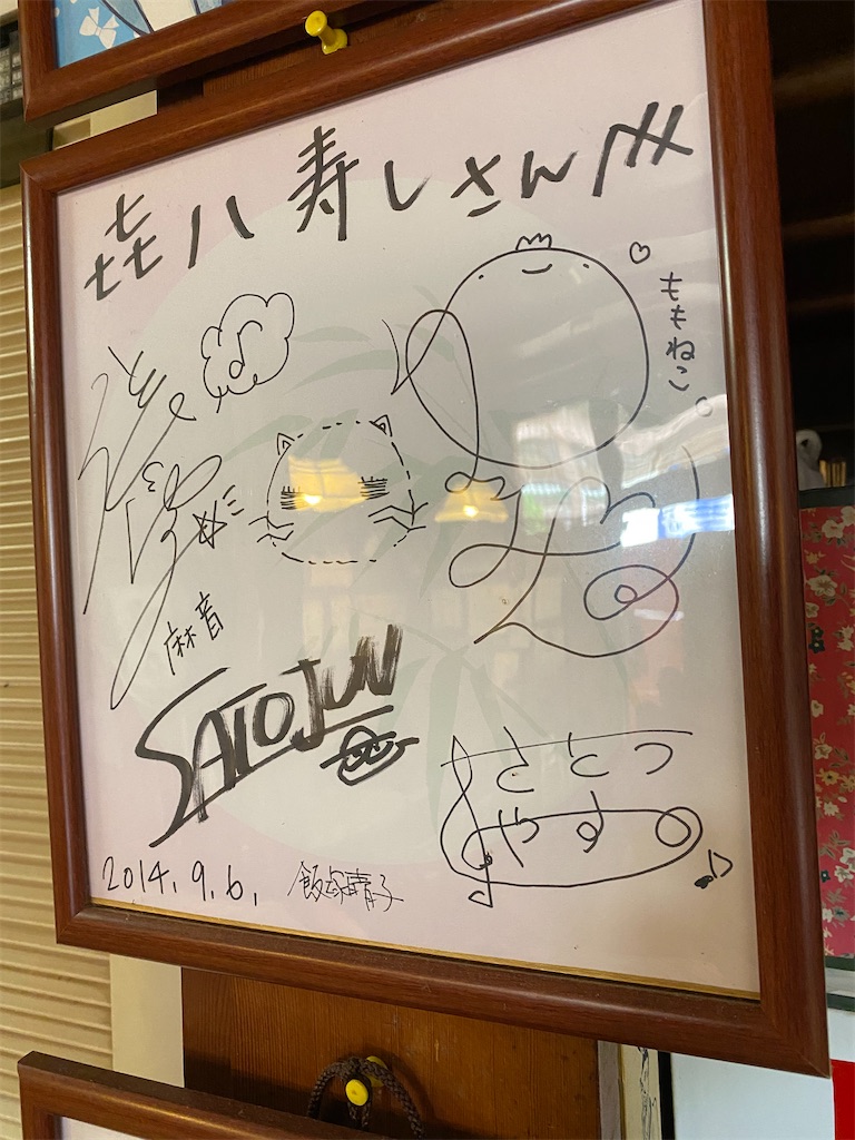 f:id:wandarwander:20201007012606j:image