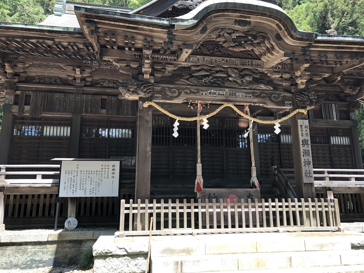 f:id:wandeba_life:20190505190224j:plain