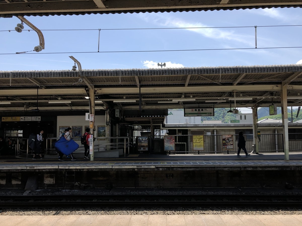 f:id:wandeba_life:20190505190339j:plain