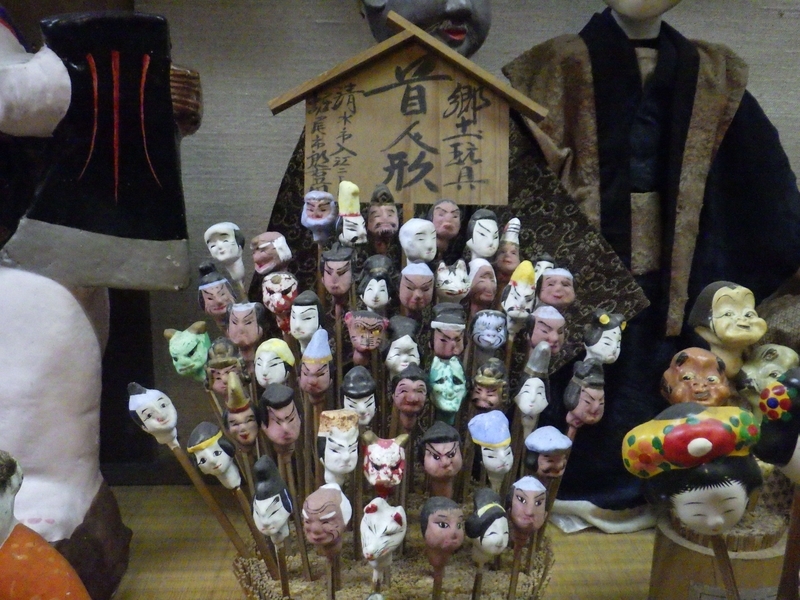 日本郷土玩具館 - C級スポット探索日記