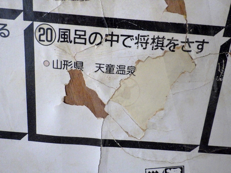f:id:wandercspot:20200404103500j:plain f:id:wandercspot:20200404103500j:plain