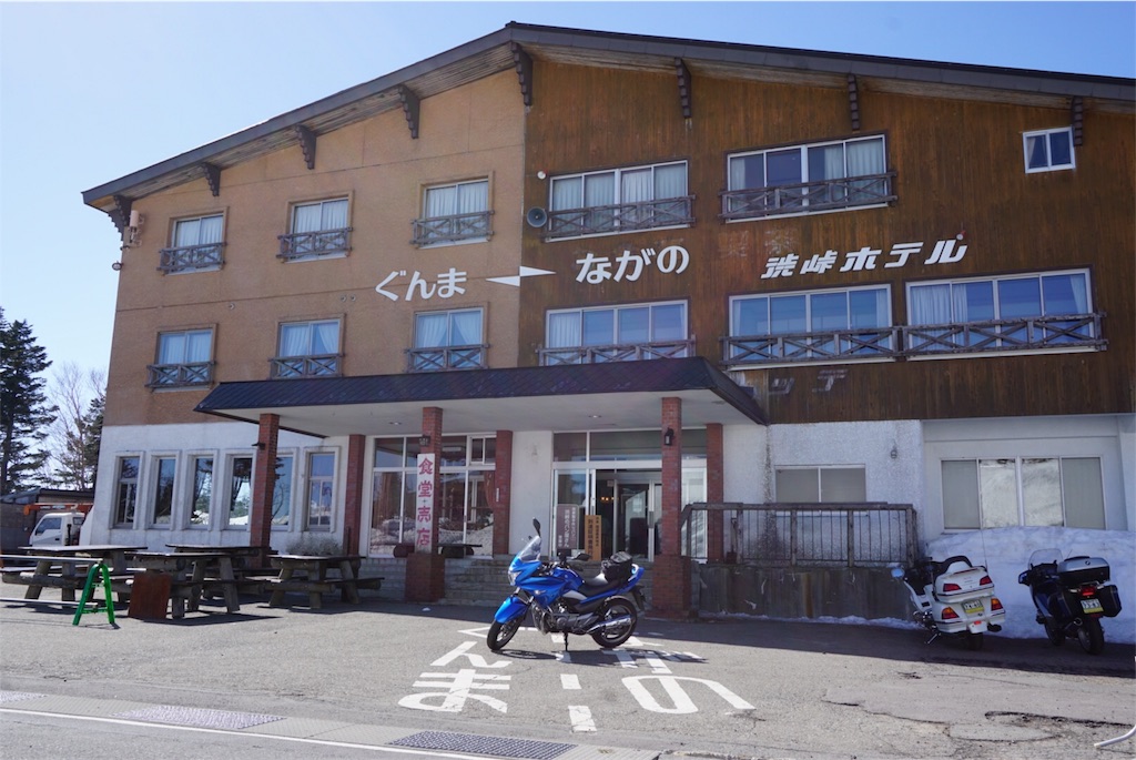 f:id:wanderer_rider:20170424190911j:image f:id:wanderer_rider:20170424190911j:image
