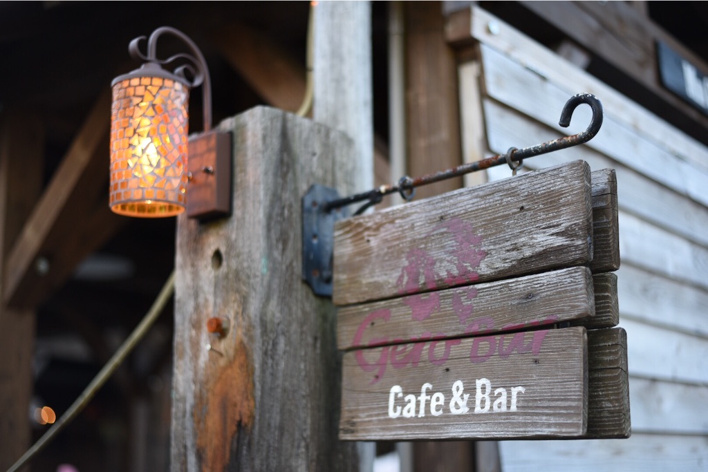 f:id:wanderful-life:20151005184717j:image f:id:wanderful-life:20151005184717j:image