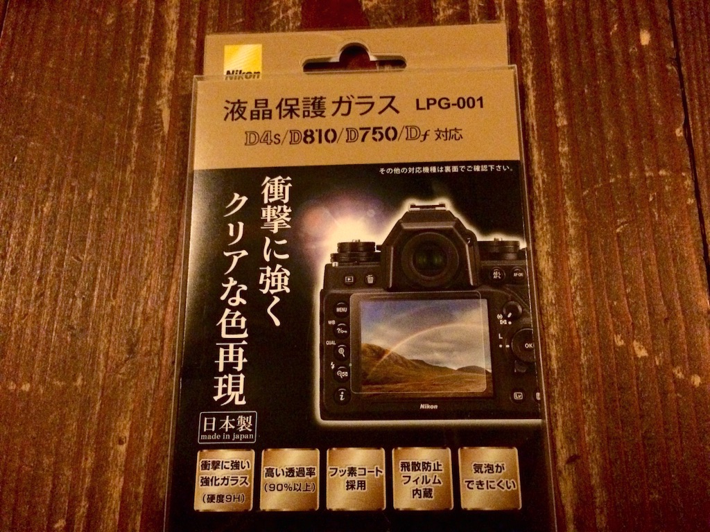 f:id:wanderful-life:20151107153502j:image f:id:wanderful-life:20151107153502j:image