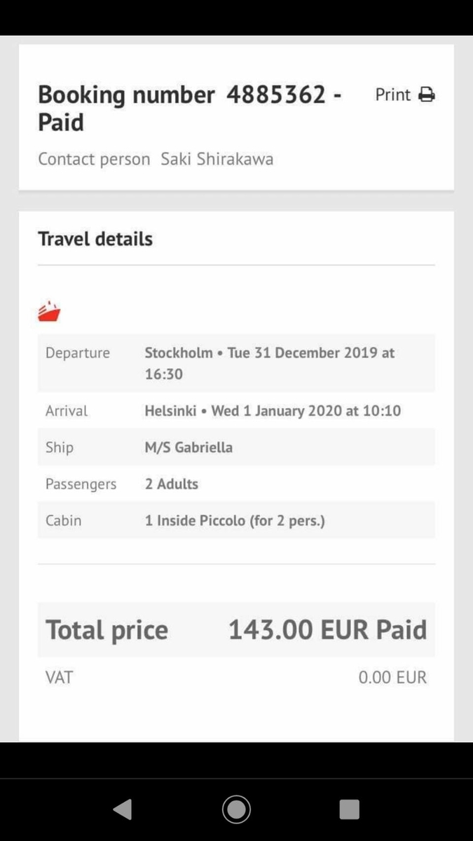 f:id:wanderlust3:20200117000416j:plain