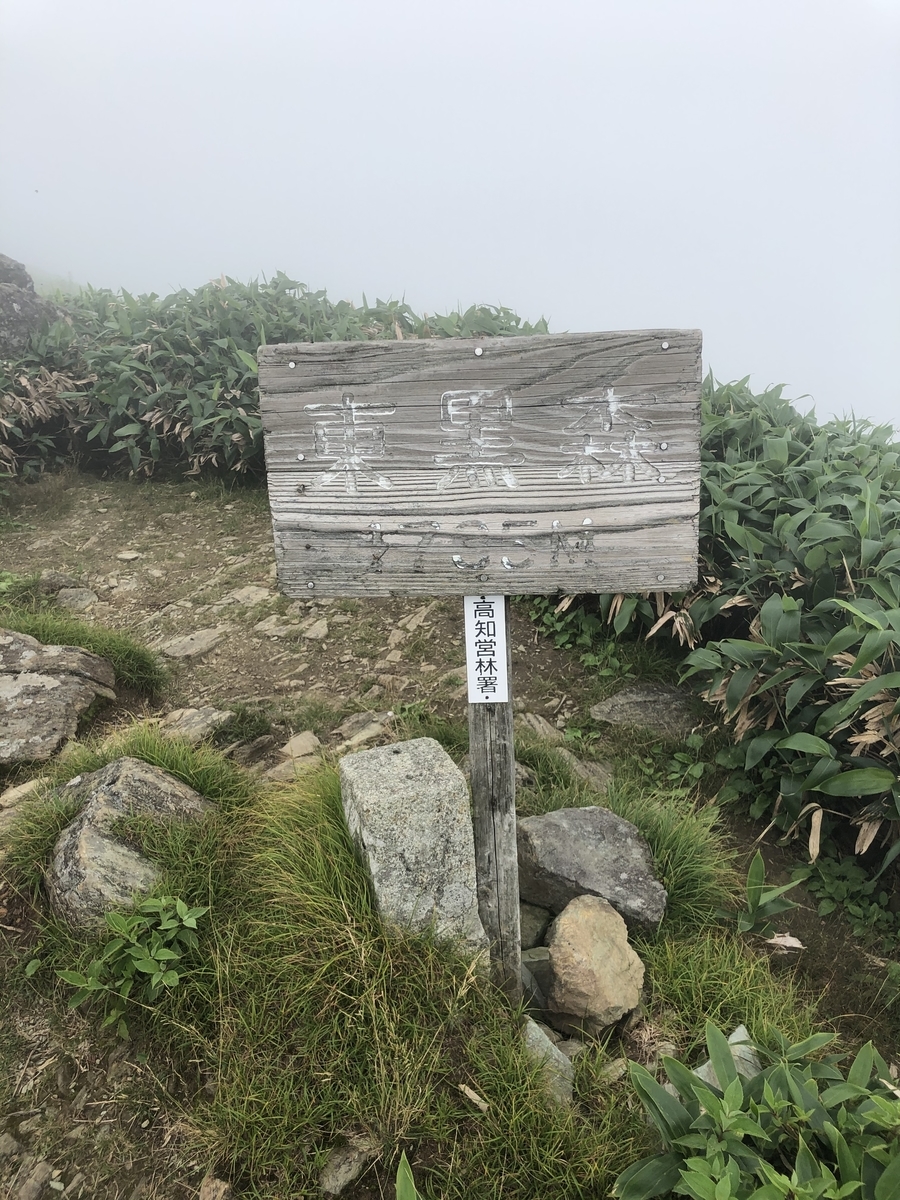 f:id:wanderlust_journal:20201225220425j:plain