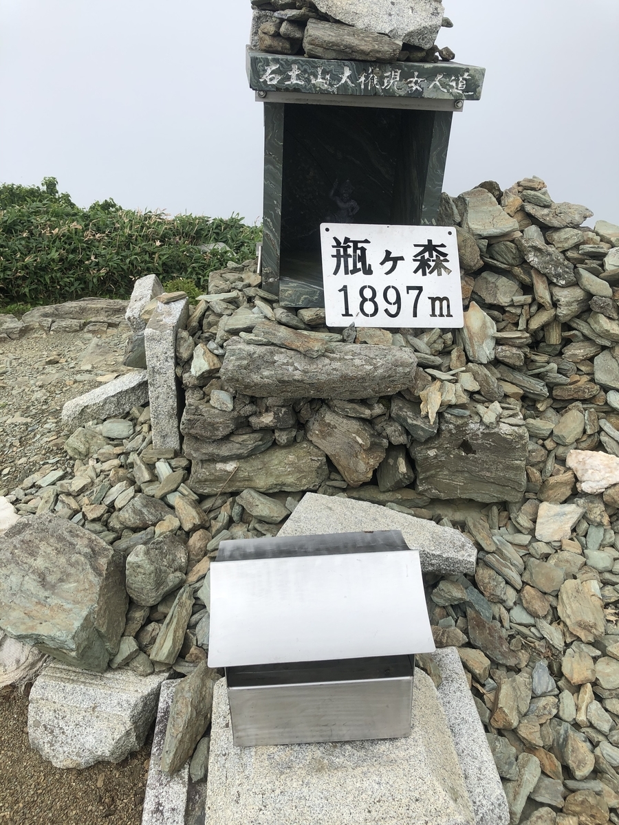 f:id:wanderlust_journal:20201225220748j:plain