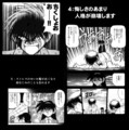 20160301035340