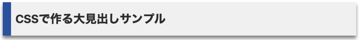 f:id:wandpthinkbig:20210905133851p:plain