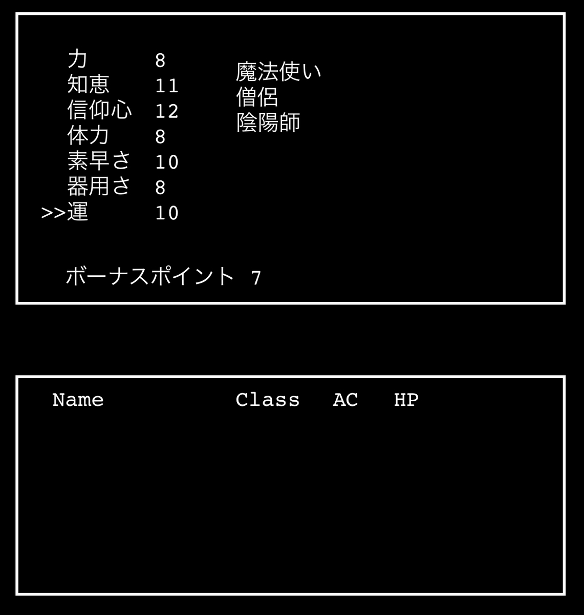 f:id:wandroid-wiki:20200823215215j:plain