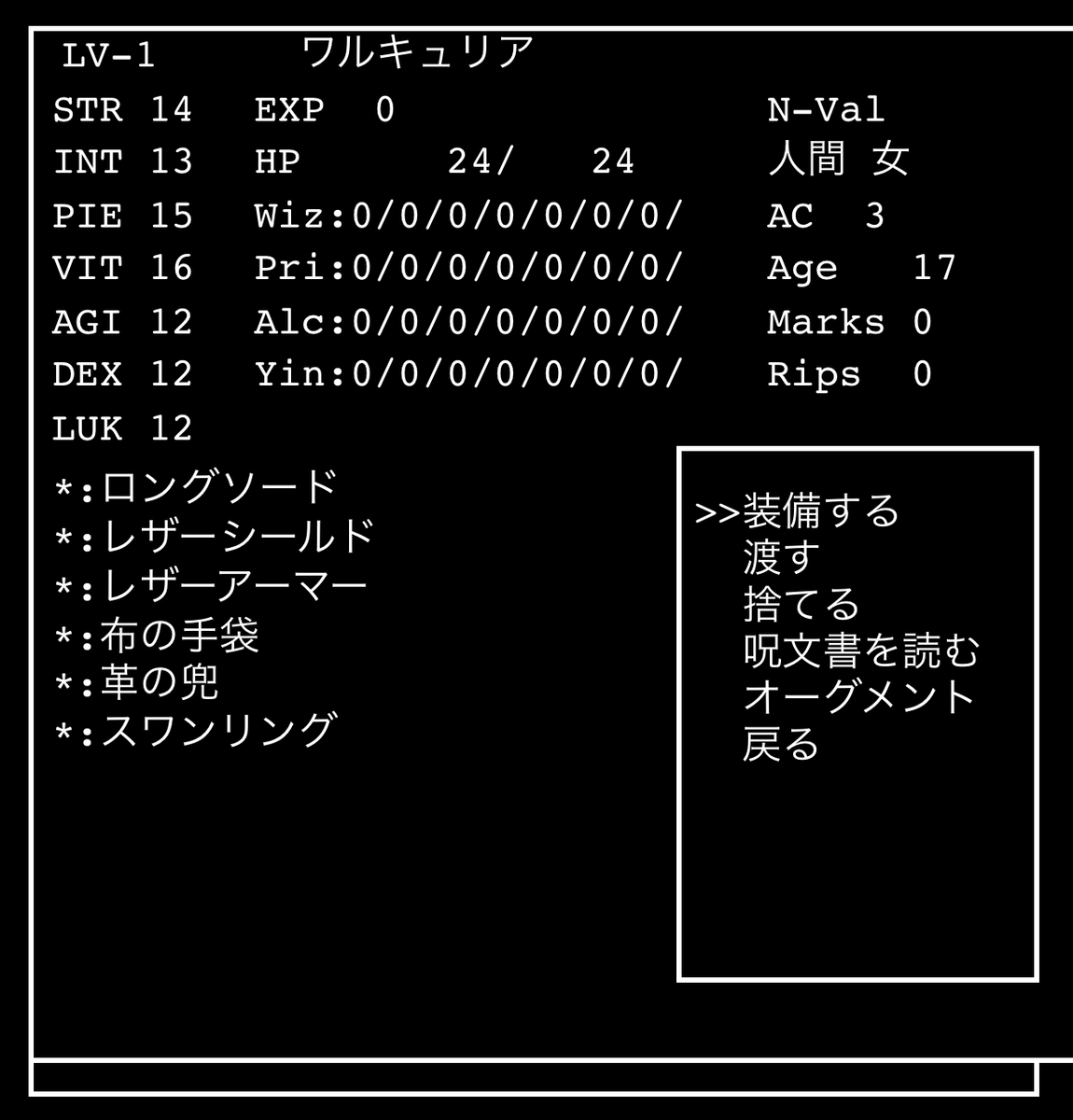 f:id:wandroid-wiki:20200823221306j:plain