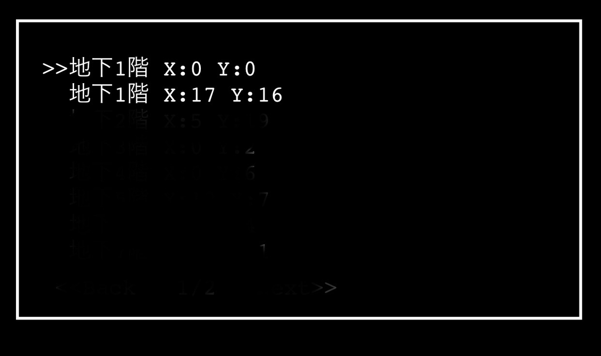 f:id:wandroid-wiki:20200823235229j:plain